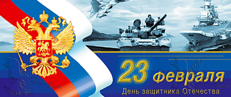 Подарок коллегам на 23 февраля