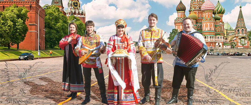 Заказать русский ансамбль на праздник Москва