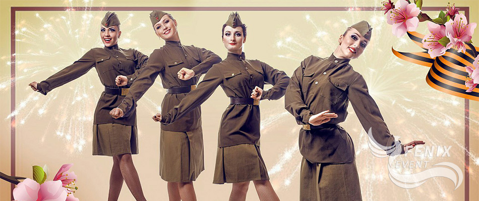 Лучшая шоу программа на 9 мая День победы Москва.